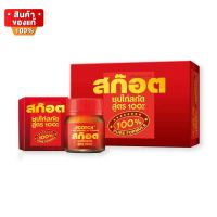 สก๊อต ซุปไก่สกัด สูตร100% ขนาด 45 มล. แพค 6 ขวด [Scotch 100% formula 45 ml Pack of 6 bottles]