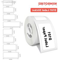 ■ 12/15/20/25mm Niimbot D101 Label Paper Bigger Size D101 Thermal Paper Sticker White Label Tape for NIIMBOT Labeling Machine Tape