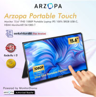 Arzopa Portable Touch Monitor จอพกพาแบบสัมผัส,15.6 FHD 1080P Portable Laptop IPS 100% SRGB Computer External Screen USB C HDMI Monitor w/Smart Cover  - AR1561080-T