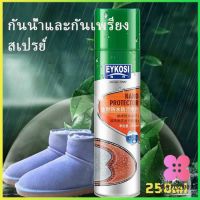 Winsome สเปรย์กันน้ำ สเปรย์กันน้ำนาโน สเปรย์กันน้ำรองเท้า 250 ml รองเท้าและกระเป๋า Waterproof spray