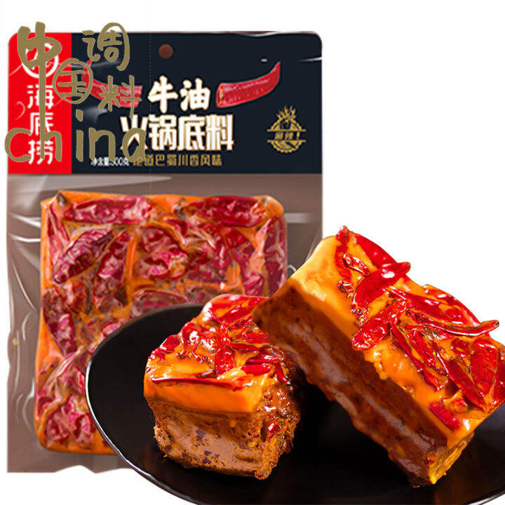 (High Quality Courier) Butter Hot Pot Base 500g Sichuan Chongqing Spicy