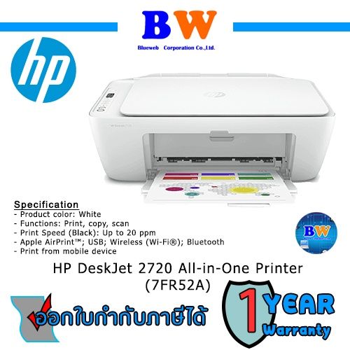 Hp Deskjet 2720 All In One Printer 7fr52a 1y Th 