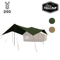 Dod Hire Tarp ทาร์ป ฟลายชีท ผ้าใบกันแดด ผ้าใบกันฝน สำหรับเต็นท์เออิ Ei Tent