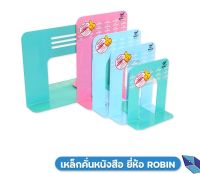 [ 1 คู่  ] เหล็กคั่นหนังสือ ฉากคั่นหนังสือ ROBIN 412 413 414 415 417 สีพาสเทล