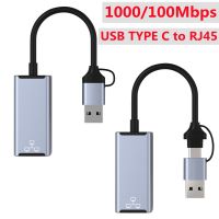 1000Mbps อะแดปเตอร์อีเทอร์เน็ตสองอินเตอร์เฟส USB Type C ถึง RJ45 LAN พอร์ต USB ความเร็วสูง3.0 RJ45การ์ดเน็ตเวิร์คสำหรับแล็ปท็อปแมคบุ๊ค