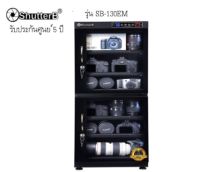 Shutter B DRY CABINET ตู้กันชื้น รุ่น SB-130EM รับประกัน 5 ปี