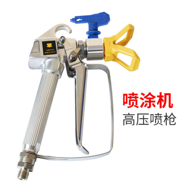 Gasfree highpressure sprayer fittings spray gun nozzle spray latex