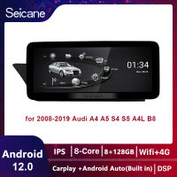 Seicane 12.3 นิ้ว Android 11.0 IPS หน้าจอสัมผัส 4 + 64G รถ Gps มัลติมีเดียเครื่องเล่นวิดีโอออกอากาศ 2008 2009 2011 2012 2013 2014 2016 2017 2019 ออดี้ A4 A5 S4 S5 A4L B8 สร้างขึ้นใน Carplay DSP สนับสนุน SWC Netflix Waze YouTube