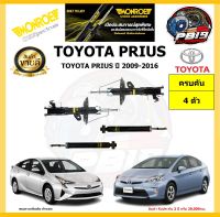 MONROE โช๊คอัพ TOYOTA PRIUS ปี 2009-2016 รุ่น OE spectrum (โปรส่งฟรี) รับประกัน2ปี 20,000กิโล