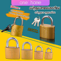 One Home กุญแจล็อค มินิ แม่กุญแจทองแดงเทียม ใช้สำหรับล็อกประตู ตู้  Key lock