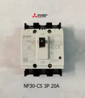 MITSUBISHI MCCB  NF30-CS 3P 20A  เบรคเกอร์มิตซูบิชิแท้