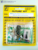 FutureKit FK157 วงจรไฟวิ่งไป-กลับ 2 ทิศทาง LED 2 สี 10 ดวง