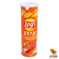 เลย์ สแตคส์ มันฝรั่งทอดกรอบ กลิ่นกุ้งมังกรสไปซี่ 106 กรัม [Lay Stoke Crispy Potato Potato 106 grams of shrimp scent]