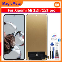 หน้าจอ MagicMeta TFT สำหรับ Xiaomi 12T/12T Pro จอแสดงผล LCD แบบสัมผัสหน้าจอดิจิทัลประกอบสำหรับ Xiaomi 12T 12T 12T Pro 22071212AG 22081212UG 22081212G LCD อะไหล่ซ่อม