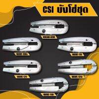 CSI ังโซ่ชุด(ังโซ่)สีเงิน ังโซ่เวฟ WAVE-100s(2005),WAVE-100/110,WAVE-110i,WAVE125R,S,WAVE-125i ปลาวาฬ(2012),DREAM-NEW