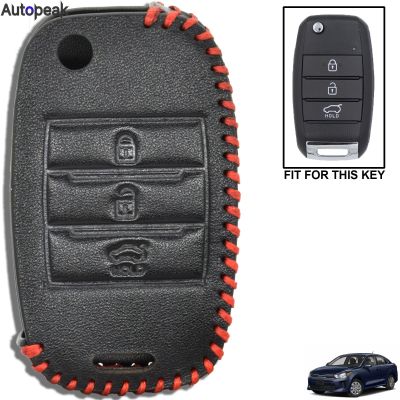 ▽ Car Key Cover For Kia Sedona Optima Ceed Soul Rondo Carens Black PU Leather Fob Case Keyless Holder Keychain Protection Decor