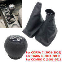 คอมพิวเตอร์2023สำหรับ Opel Corsa C (01-06) tigra B (04-12) Combo C (01-11) รถเกียร์ SHIFT KNOB LEVER gaiter BOOT รถที่จอดรถ Handke Grips Case