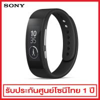 Sony สายรัดข้อมืออัจฉริยะ Smart Band Talk รุ่น SWR30 (Black)