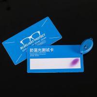 【LZ】✟  PVC Anti-Blue Light Test Card Óculos de teste Teste UV Acessórios Blue Light Detection Card Cartão Gerador e Temp