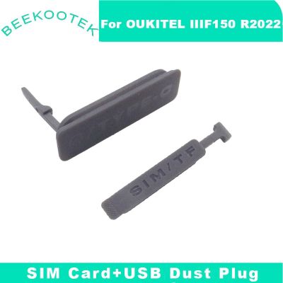 【 ยืดหยุ่น 】 Original OUKITEL IIIF150 R2022ซิมการ์ดปลั๊ก USB ปลั๊กเปลี่ยนอุปกรณ์เสริมสำหรับ Oukitel IIIF150 R2022