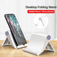 Universal Foldable Desk Phone Holder Mount Stand For Samsung Xiaomi Mobile Phone Stand Tablet Desktop Holder