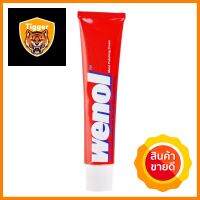 ครีมทำความสะอาดโลหะ WENOL 50gMETAL POLISHING CREAM WENOL 50G **ของแท้100%**