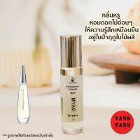 ของแท้ หัวน้ำหอมลูกกลิ้ง กลิ่่นมิยากิ  8ml. ให้ความรู้สึกและสัมผัสที่เป็นผู้ใหญ่มีความเป็นทางการ