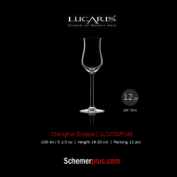 LUCARIS แก้วไวน์รุ่น SHANGHAI SOUL GRAPPA 100 ml. แพ็ค 12 ใบ