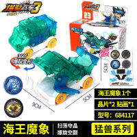 Burst Speed Rolling Toy Gama Wind Endless Fire3Generation Fit Deformation Toy Boy Violent Burst3Thunderstorm Giant Rock