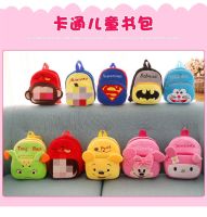 Childrens bags new cute backpack schoolbag 1-3 years old kindergarten schoolbag cartoon plush backpack wholesale bag