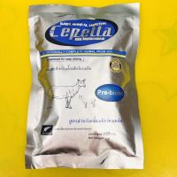 นมแพะซีเพ็ทต้า Cepetta Goat Milk 150g.