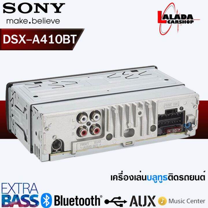 ขายดี-แบรน-ญี่ปุ่นแท้-100-sonyวิทยุรถยนต์-ไม่ง้อแผ่นdsx-a410bt-มีบลูทูธ-รองรับ-nfc-เครื่องเล่นติดรถยนต์1din-เครื่องเสียงรถ-แบบ-เล่นusb