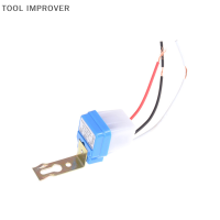 TOOL IMPROVER AC 220V 16A AUTO On Off Street Light SWITCH Photo Control SENSOR Home Supplies