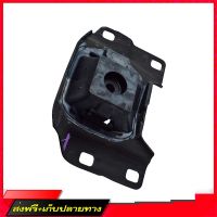 ?ส่งฟรี [มีโปร] ยางแท่นเครื่อง MAZDA3-04 11 2.0 A/T Mazda ซ้าย (BP4N-39-070D) (อะไหล่แท้เบิกศูนย์) ร้านค้ารวมอะไหล่รถยนต์ ส่งจากกรุงเทพค่ะ