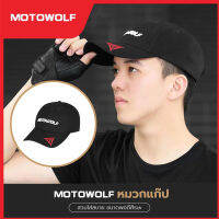 MOTOWOLF MDL1916 หมวกแก็ป หมวกกันแดด หมวกแฟชั่น มีแถบกันเหงื่อ มีสายปรับขนาด นํ้าหนักเบา สวมใส่สบาย ระบายอากาศ