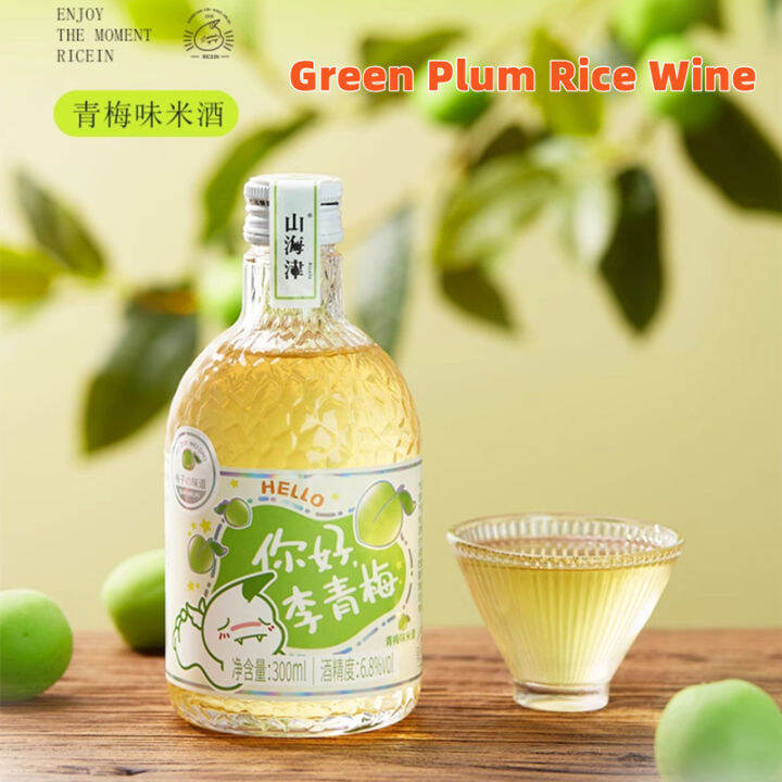 Shan Hai Jin Green Plum Rice Wine 300ml Low Alcohol Fruit wine