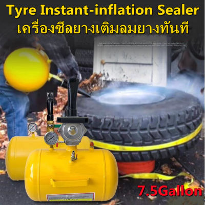 GREGORY- เครื่องซีลยางเติมลมยางทันที บาซูก้า แบบปุ่มกด(เครื่องระเบิดขอบยาง) 7.5 Gallon Tyre Instant-inflation Sealer