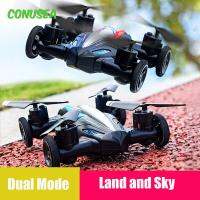 JJRC Best Sell Land-Air Mini Drone Dual-Mode Four-Axis RC Car Carros Electricos Chinos 12Y Toy