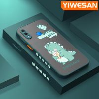 YIWESAN เคสสำหรับ Huawei Nova 3i,เคสลายการ์ตูนลายไดโนเสาร์ดื่มนมขอบสี่เหลี่ยมแข็งมีน้ำค้างแข็งโปร่งใสกันกระแทกคลุมทั้งหมดปลอกซิลิโคนเคสนิ่ม