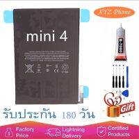 JB12 แบตมือถือ แบตโทรศัพท์ แบตสำรอง XYZ Mobile แบตเตอรี่ BATTERY iPad mini 4 A1538 A1550 สุดยอดแห่งความทน งานของแท้คุณภาพดี!! ถูกที่สุด แท้