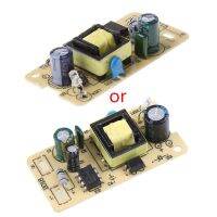 【YF】✠♀  12V 1A AC-DC Switching Supply Module Circuit Board 100-240V 50/60HZ