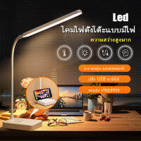 โคมไฟอ่านหนังสือโต๊ะ LED โต๊ะ 360 °หมุนโคมไฟ 3 สีสัมผัสที่ไม่สามารถหรี่ได้โคมไฟโต๊ะพับได้การอ่านข้างเตียง DC 5V USB เรียกเก็บเงินได้ Cotbies