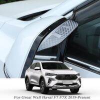 【CW】 Car Rearview Mirror Eyebrow Shield Snow Guard Side Protector Wall Haval F7 F7X 2019-Present