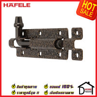 ถูกที่สุด HAFELE กลอนประตู 4 นิ้ว กลอน 4" สีทองเหลืองรมดำ ลายคราม 489.71.308 STEEL DOOR BOLT กลอนเหล็กคุณภาพดี เฮเฟเล่ของแท้ 100%