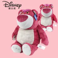 ตุ๊กตาหมีสตรอเบอรี่ของแท้ LOTSO ตุ๊กตาของเล่น ตุ๊กตานอน ของเล่นเด็ก