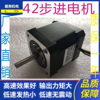 42 stepper Motor 47มม. 42 stepper Motor DRIVER set 3D เครื่องพิมพ์เพลาเส้นผ่านศูนย์กลาง8มม.5มม