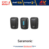 Saramonic - Blink 500 Pro X B2R Wireless Microphone 2.4GHz Dual-Channel ไมค์ไร้สาย บันทึกเสียงในตัว 8GB