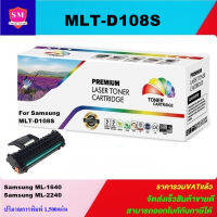 หมึกพิมพ์เลเซอร์เทียบเท่า Samsung MLT-D108S(พิเศษ)สำหรับปริ้นเตอร์รุ่น SAMSUNG ML-1640/2240 #หมึกปริ้นเตอร์  #หมึกเครื่องปริ้น hp #หมึกปริ้น   #หมึกสี #ตลับหมึก