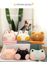 The Rabbit Nap Pillow Pillow Quilt Kandy Blanket Nap Blanket Back Cushion Vehicle Amphibious Office Air Conditioning 【AUG】