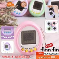 ร้านกุ๊กกิ๊กเกมส์ อุปกรณ์เกมส์ เกมส์มันส์ๆ ทามาก๊อต ของเล่นยุค 90 Tamagotchi ทามาก๊อตเลี้ยงสัตว์เลี้ยงอิเล็กโทรนิกส์ เกมทามาก็อต GA0008 เล่นเกมส์ Game อุปกรณ์เสริมเกมส์